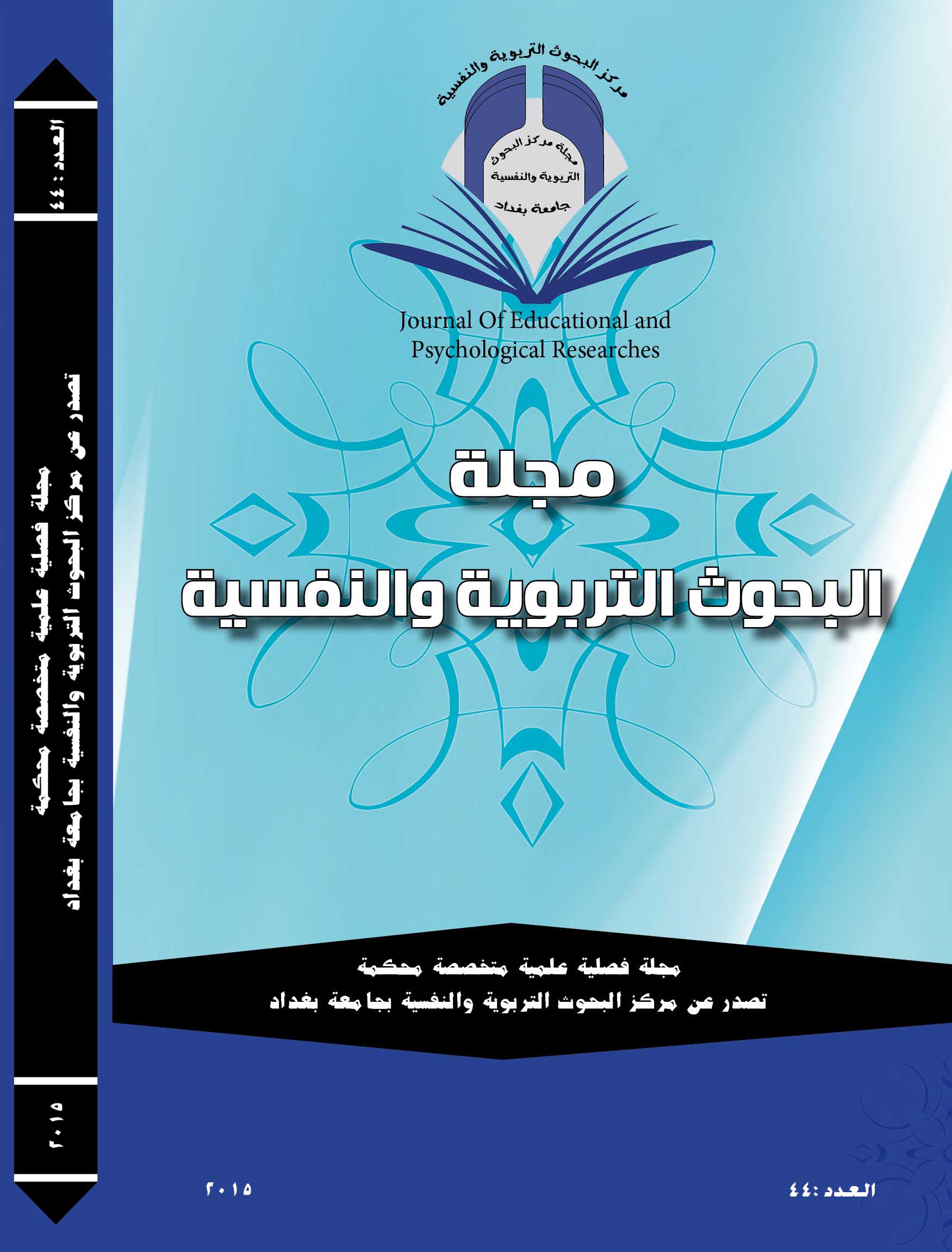 Journal Of Educational And Psychological Researches